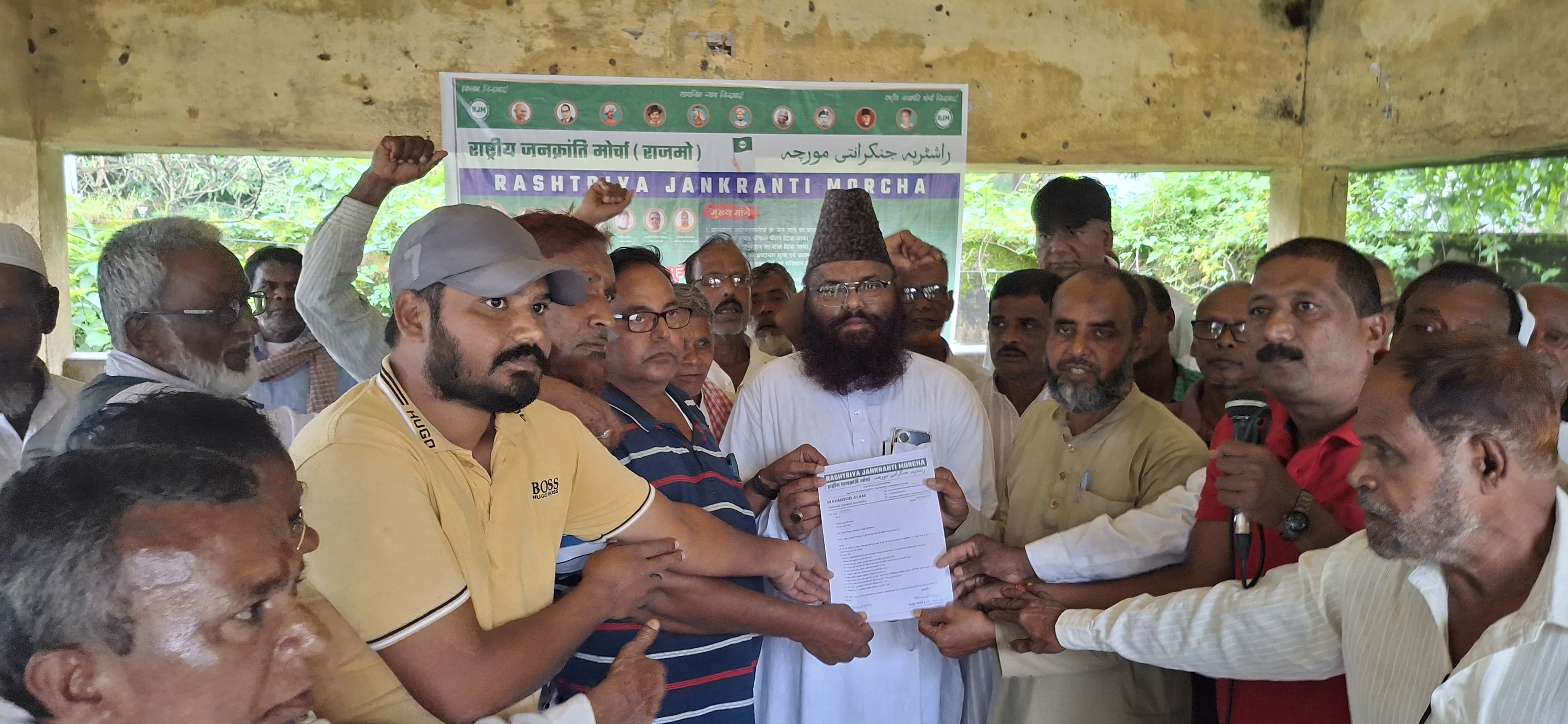 राष्ट्रीय जनक्रांति मोर्चा ने विष्णुगढ़ प्रखंड कार्यालय के समक्ष धरना दिया, महमूद आलम ने रखी 11 सूत्री मांगें