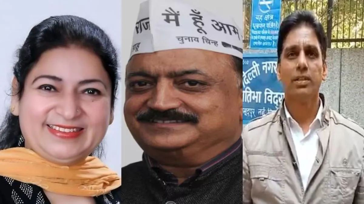 दिल्ली में वोटिंग से पहले AAP के विधायक क्यों छोड़ रहे केजरीवाल का साथ, सामने आई वजह