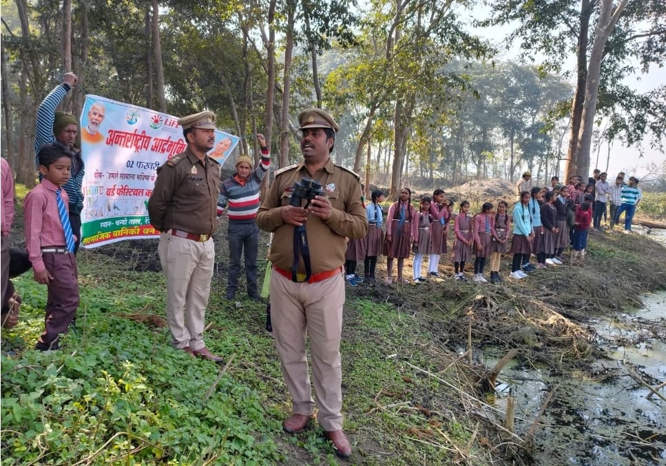 वन विभाग कप्तानगंज द्वारा अन्तर्राष्ट्रीय आर्द्र भूमि दिवस और बर्ड फेस्टिबल का किया गया आयोजन