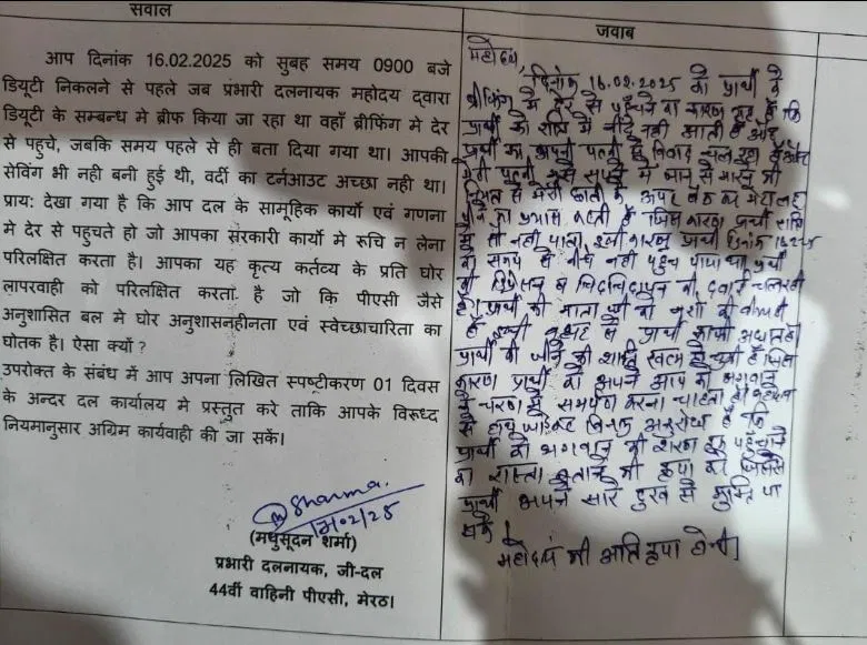 ‘सपने में आती है बीवी, छाती पर बैठकर पीती है मेरा खून…’, मेरठ में PAC के जवान का लेटर वायरल