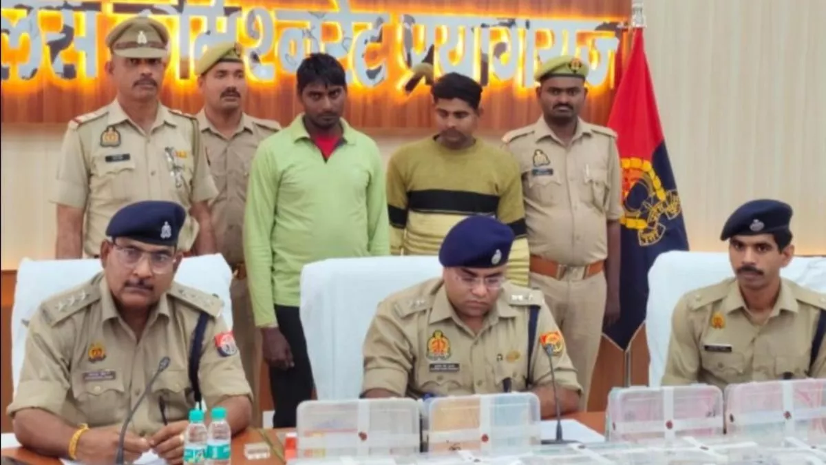 RPF सिपाही भर्ती परीक्षा में पकड़ा गया सॉल्वर गैंग, प्रयागराज में ब्लूटूथ से कराई जा रही थी नकल