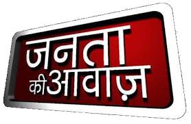 नियमों को ताक पर रखकर चंदौली में धड़ल्ले से बेसमेंट में संचालित हैं निजी अस्पताल, महकमा बना मूकदर्शक!