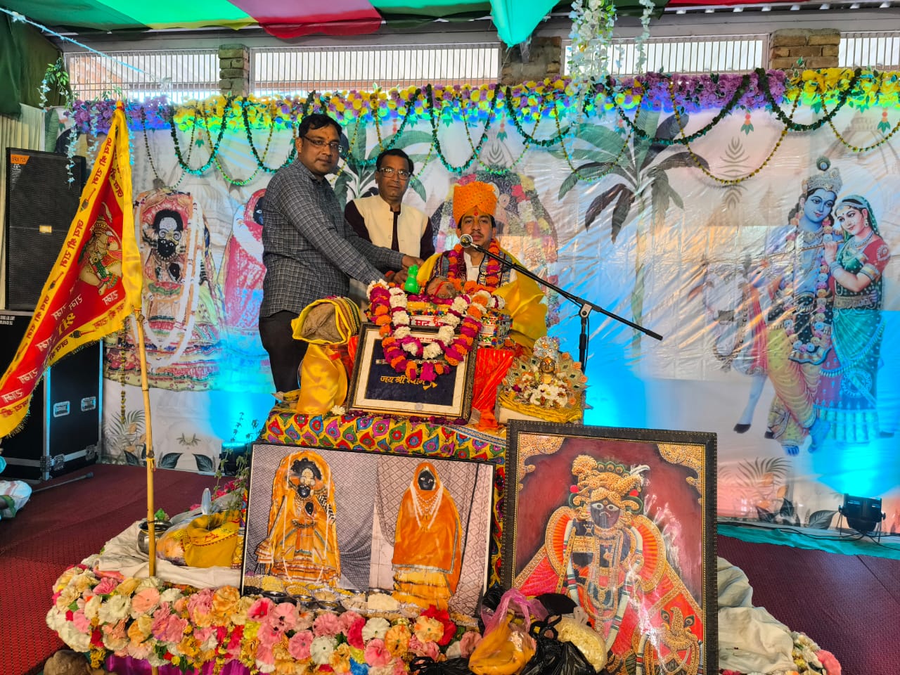 जीव की मुक्ति का मार्ग प्रशस्त करती है श्रीमद् भागवत कथा - आचार्य मनीष